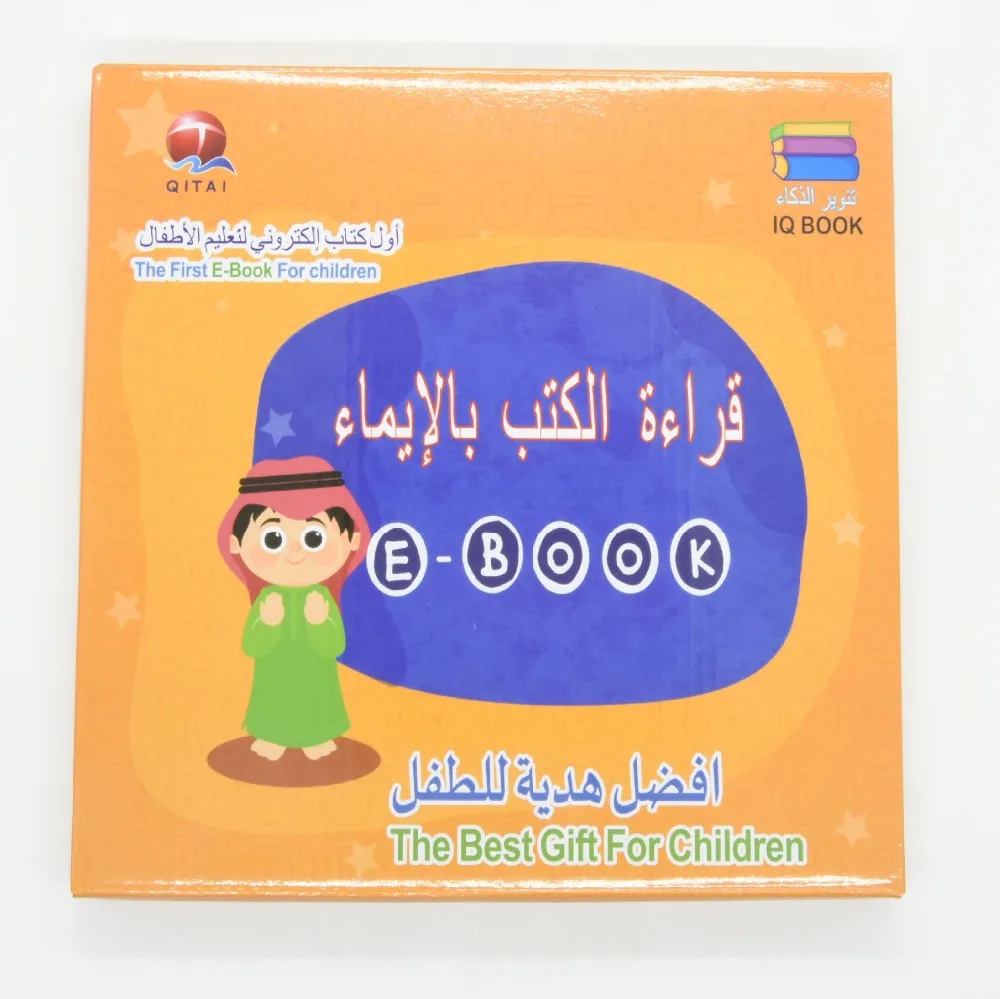 

2019 Touch Screen Arbic English Children's early learning machine reading e-book Enlightenment book for kids learn
