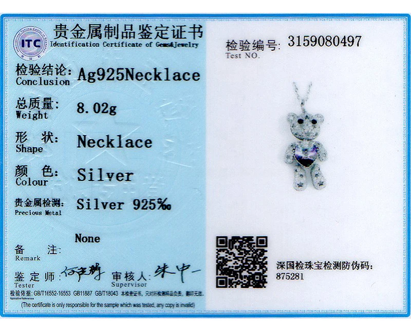 SVN277-B_09