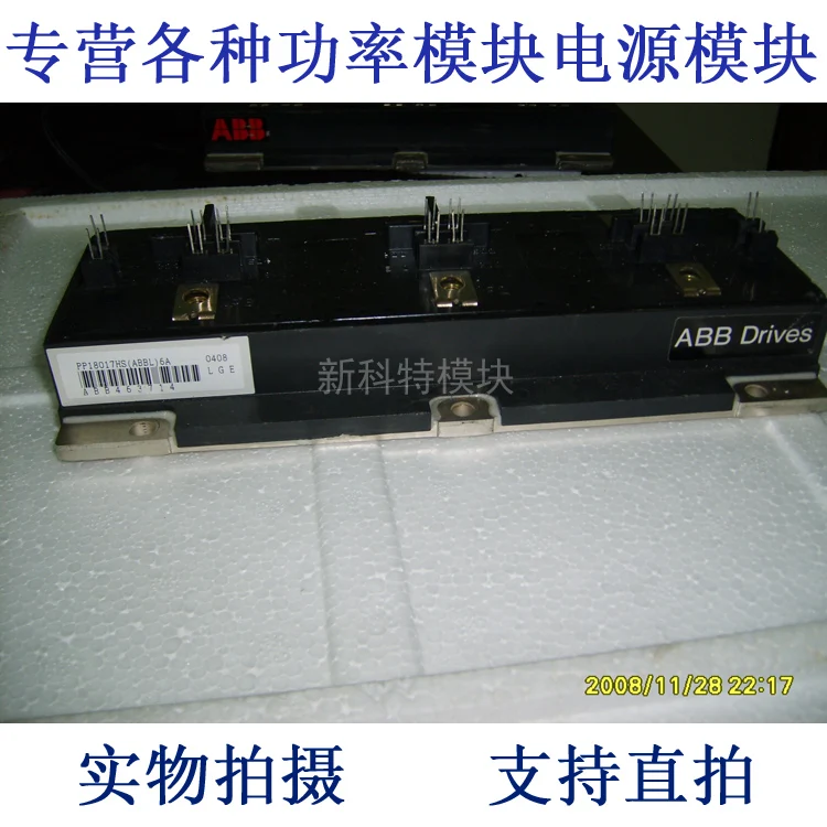 

6 - unit IGBT module. AB180A1700V 6 - unit IGBT module