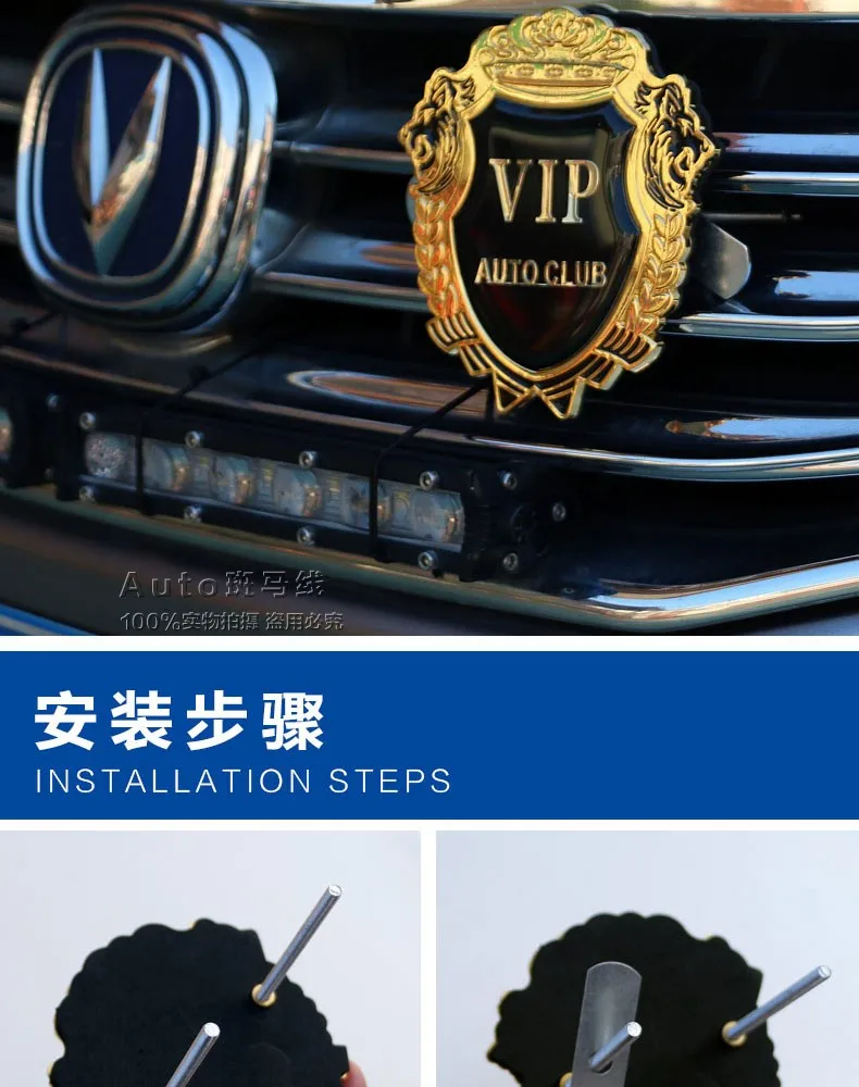 3D индивидуальный винтажный Королевский щит грили отделка винтовой эмблемы значок для Honda Ford Haval Jeep BYD peugeot Volvo