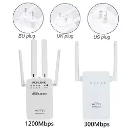 Новое поступление AC 300/1200 Мбит/с AC1200M г 5 г Беспроводной ретранслятор Высокое скорость г Gigabit wi fi маршрутизатор телевизионные антенны PIXLINKAC05
