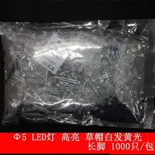 1000 шт./лот 5 мм светодиодный ультра яркий желтая соломенная шляпа желтый светодиод