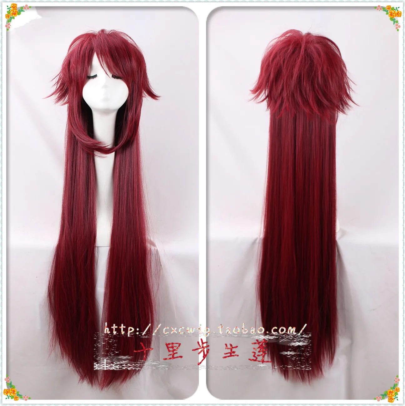 

High School D D 90cm women Rias Gremory cosplay wig long red hair wig costumes
