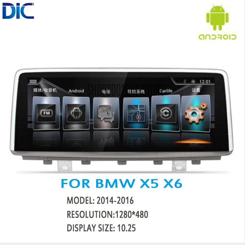 Cheap 7.1 Android car GPS styling navigation player 10.25 mirror link  dual system radio wifi  For BMW 2013-2016 X5 X6 5