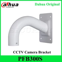 Сетевой видеорегистратор Dahua PFB300S настенное крепление алюминий кронштейном безопасности кронштейн для камеры видеонаблюдения PFB300S