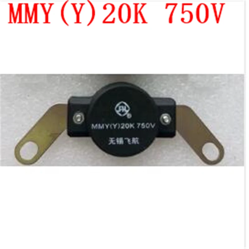 

Sensitive control module: MMY(Y)20K 750V