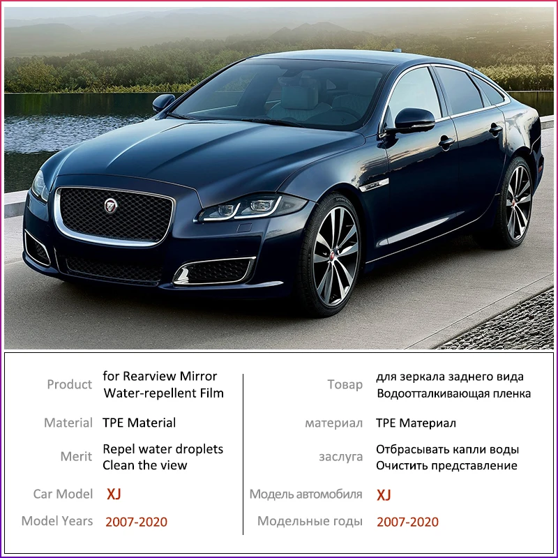 Для Jaguar XJ 2007 ~ 2020 X358 X351 полное покрытие противотуманная пленка аксессуары для