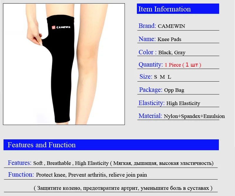 CAMEWIN, 1 шт., удлиненные наколенники для мужчин и женщин, баскетбольный бадминтон, защита колена, высокая эластичность колена, поддержка, сохраняющая тепло