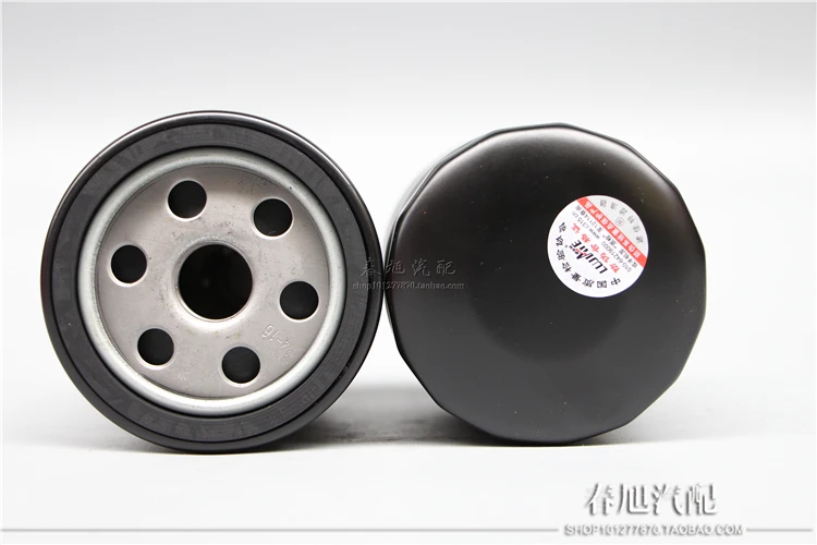 Oil Filter For Jx0708 Jx0708x Jac Jx7085 Jx0505l Jx0708a Jlx403