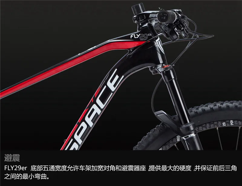 WINSPACE велосипедная Рама FLY 29 er MTB велосипед из углеродного волокна подседельный штырь XC рама с FAS гарнитура велосипедная Рама