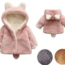 Детская одежда для новорожденных девочек зимние куртки теплое флисовое пальто с искусственным мехом Детская куртка с заячьими ушками верхняя одежда с капюшоном детская одежда
