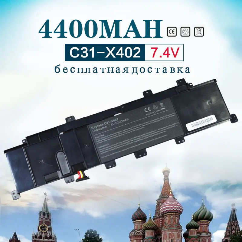 Golooloo 7.4v 4400mAh Laptop Battery C31-X402 for Asus VivoBook S400 S400C S400CA S400E
