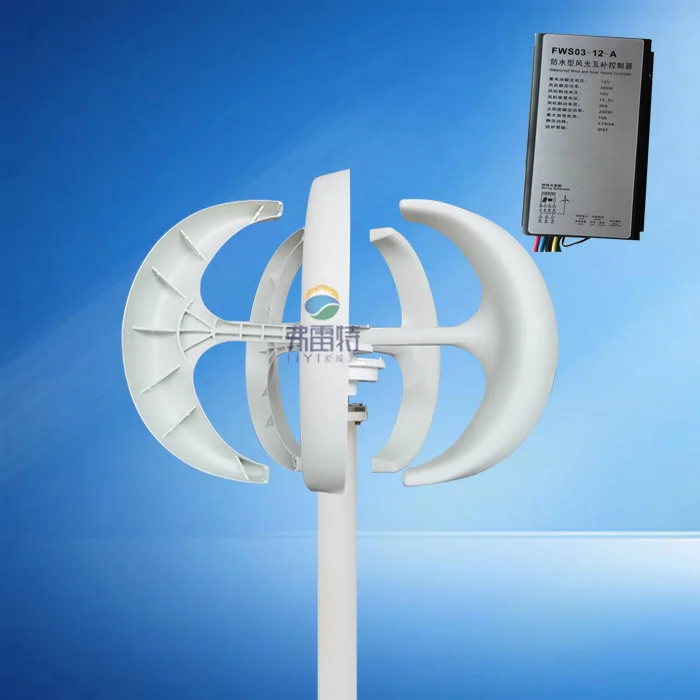 Vertical Axis Wind Turbine Generator VAWT 200W 12VDC Light and Portable Wind Generator Vertical Axis Wind Turbine Generator VAWT 200W 12VDC Light and Portable Wind Generator