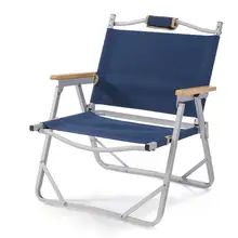 SUFEILE Outdoor Aluminum folding beach chair Aluminum Fishing Chair Portable Folding Beach Chair Outdoor Camping D5