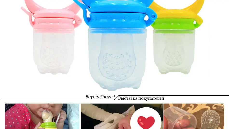 New Kids Nipple Fresh Food Milk Nibbler Feeder Feeding Safe Baby Supplies Nipple Teat Pacifier Bottles Baby Pacifier Dummies