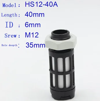 

Humidity Sensor filter waterpoof sensor shell SHT10 SHT11 SHT15 protector Humidity and temperature Sensor filter HS12-40A