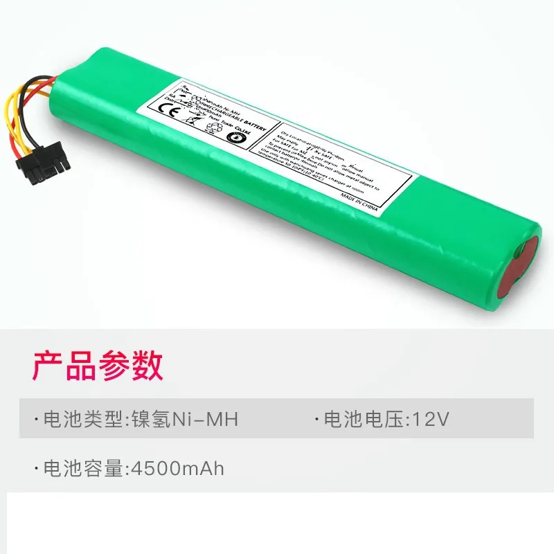 Ni-mh Sc 12v 4500mah аккумулятор Nimh аккумуляторная батарея для пылесоса 70e 75 80 85 D75 D8 D85 12V |