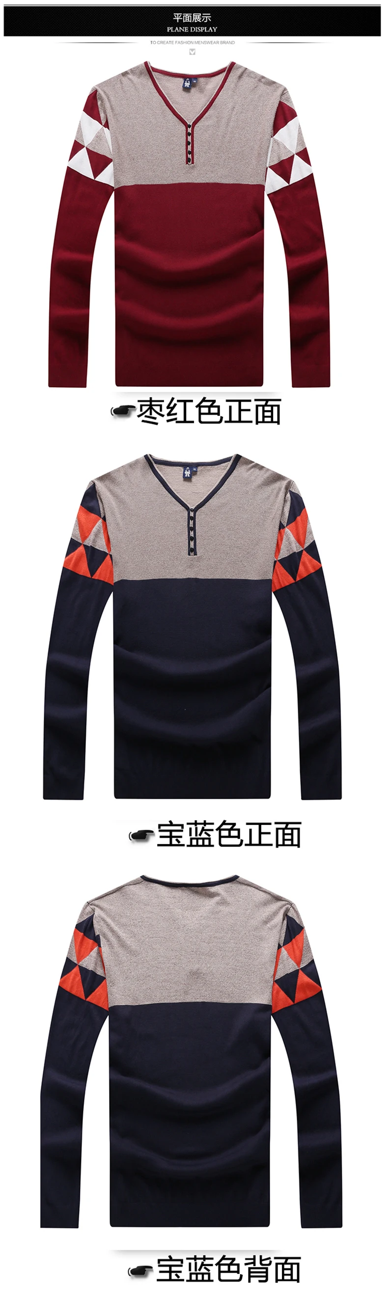 10XL 8XL 6XL 5XL 4XL мужской 2018 мужской модный свитер смешанных цветов Мужской Свободный пуловер Homme с v-образным вырезом и длинными рукавами