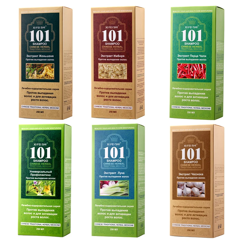 New professional hair care 101 ginseng ginger plant extract shampoo, anti-hair loss moisturizing oil control make hair grow fast New professional hair care 101 ginseng ginger plant extract shampoo, anti-hair loss moisturizing oil control make hair grow fast