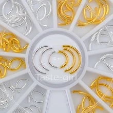1 коробка металлические дуги золотые гвоздики для ногтей Серебристые 3d-украшения для ногтей Аксессуары для маникюра в колесах для DIY кривые полоски линейные инструменты