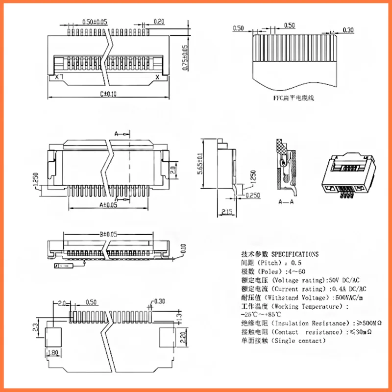 connector-2