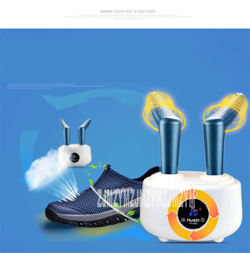 Новое поступление HX-S302 интеллектуальная жидкокристаллическая сушилка для обуви+ крышка для обуви 160-220 Вт(сушка) 45-60 Вт(постоянная температура) 220 В