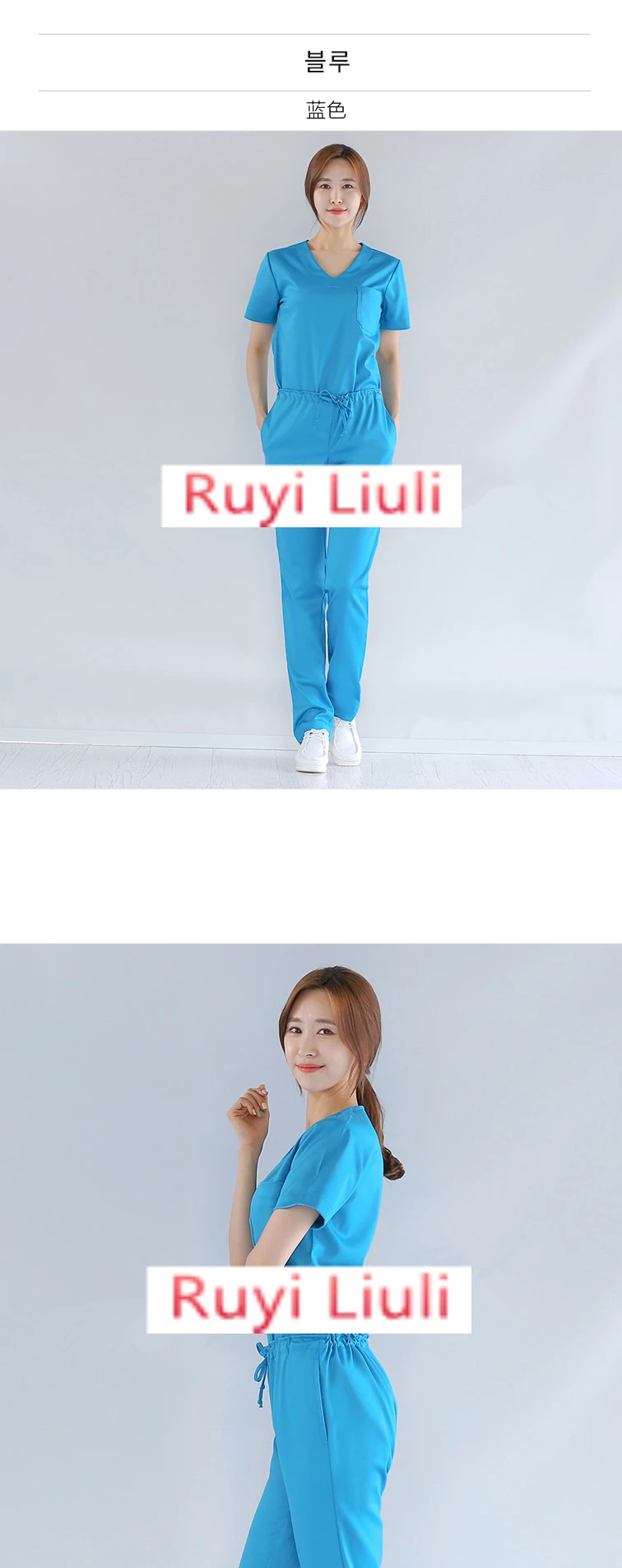 Ruyi Liuli-эластичные медицинские скрабы, униформа для больничного персонала, красивая одежда для кормления и салонная облегающая модная дизайнерская Хирургическая Одежда