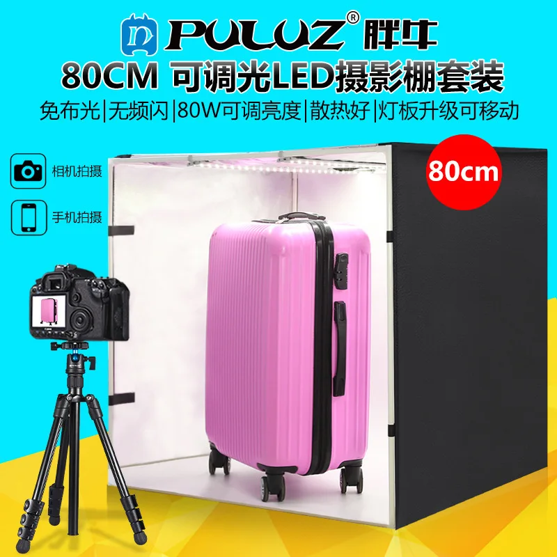 PULUZ 80 см Вт 8500LM простой белый светильник портативный складной комплект для