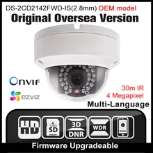 OEM DS-2CD2142FWD-IS(2.8mm) HIKVISION English network camera 4MP security camera CCTV camera Onvif POE IP67 IP camera P2P HIK HD