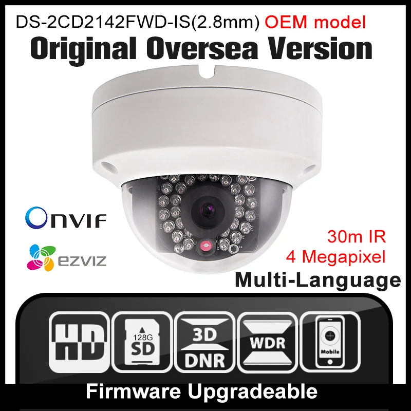 OEM DS-2CD2142FWD-IS(2.8mm) HIKVISION English network camera 4MP security camera CCTV camera Onvif POE IP67 IP camera P2P HIK HD