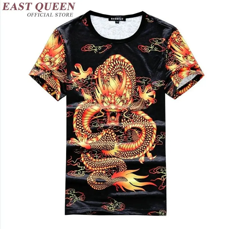 QQ20180722142729