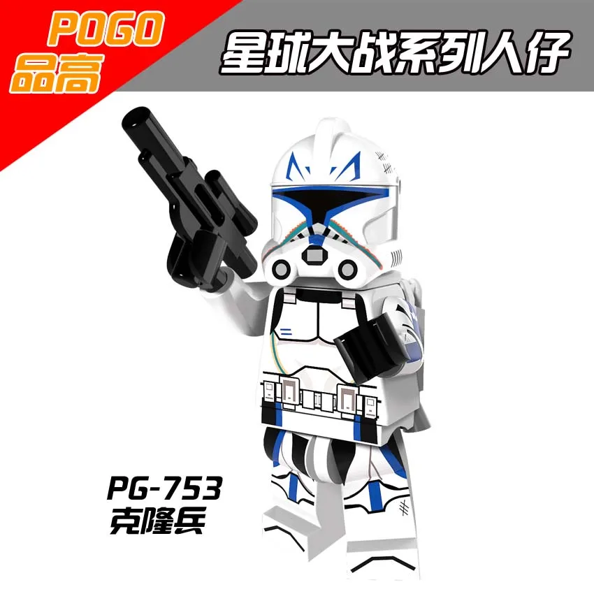 Штурмовик PG753 клон пескопер пилот боец Daeth Star Trooper Gunner Snowtrooper Scout | Игрушки и хобби