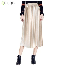 QPFJQD/ г. летний европейский и американский стиль, повседневный стиль, до середины икры, тонкий комплект пуловер+ кожаная юбка длинная дикая юбка 7 цветов