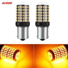 1 шт. 1156 светодиодный лампа без гипер-вспышки PY21W BAU15S автомобильный сигнальный светильник Canbus без ошибок желтый/белый/3014 144SMD 3600LM Номинальный
