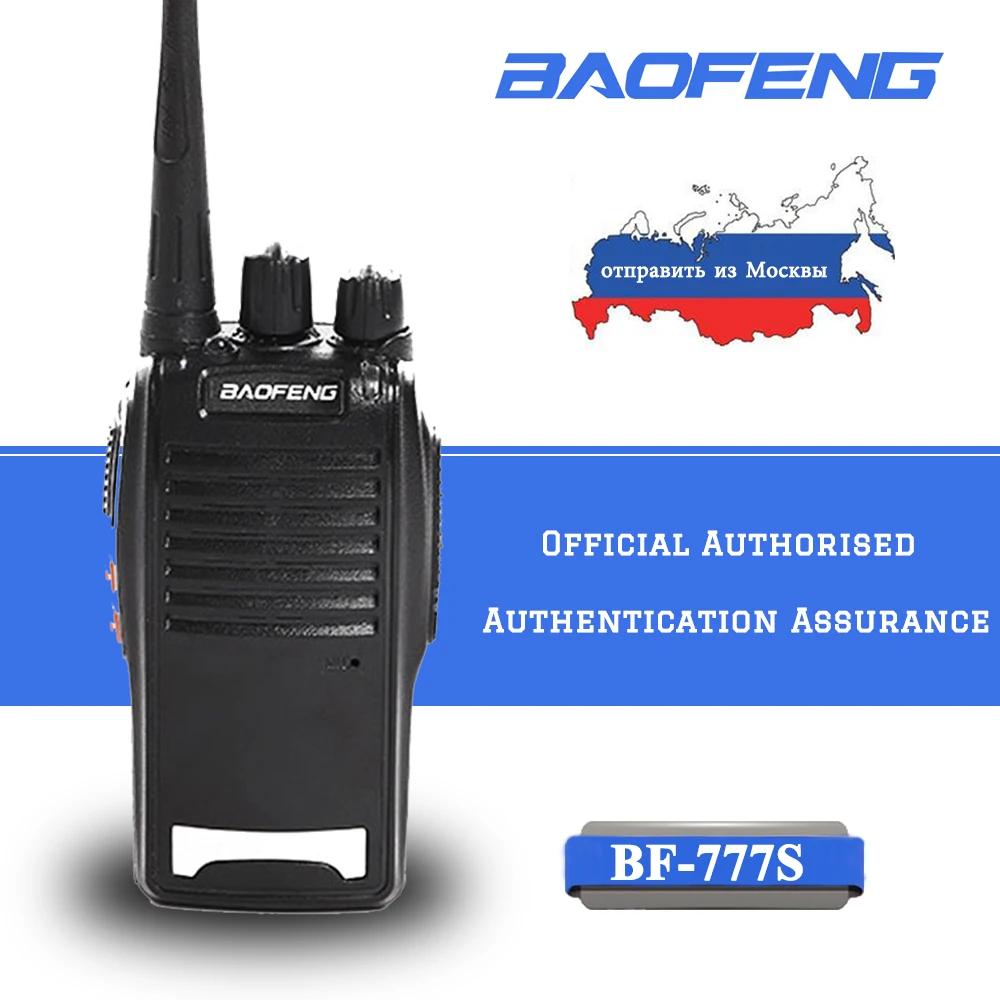 2 шт. Baofeng BF-777s иди и болтай Walkie Talkie двухдиапазонный портативный двухстороннее радио УВЧ 400-470 МГц 16 каналов Портативный трансивер