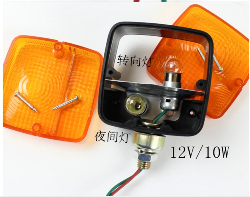 Forklift steering light double-sided lamp front small lamp resultant force Hangzhou forklift platform Liugong modern 12V 24V