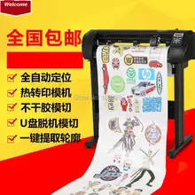 С фабрики винил режущий плоттер цена винил/Стикеры режущий плоттер с ce Сделано в Китае с оптической глаз