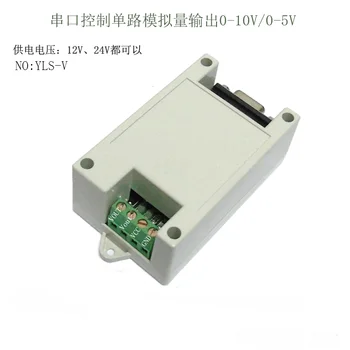 

Serial port to analog output command control linear output 0-10V/0-5V voltage signal module