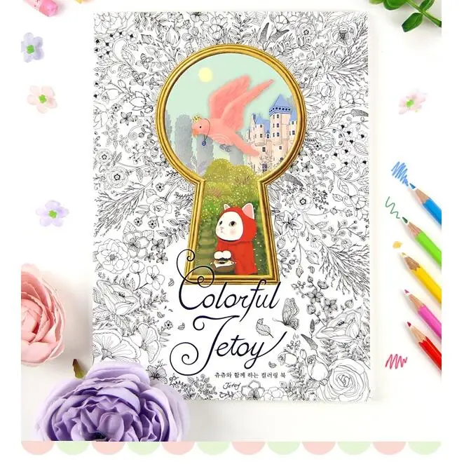 

Cute Choo Choo Cat Theme DIY Coloring Book 40P 25.7*18.3cm Children And Adult Pressure-released Drawing Book Gift