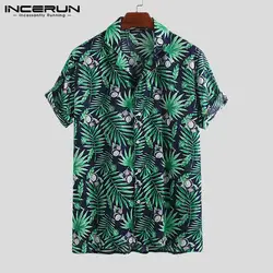 INCERUN летняя модная мужская гавайская рубашка с принтом свободная кнопка короткий рукав Camisa Masculina пляжные тропические брендовые рубашки для