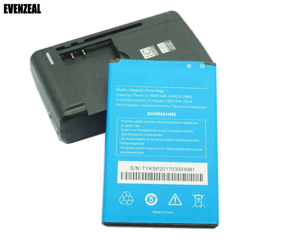

EVENZEAL Universal Charger + Phone Replacement Li-ion Battery For Highscreen Power Rage PowerRage 4000mAh / 15.2Wh Free Shipping