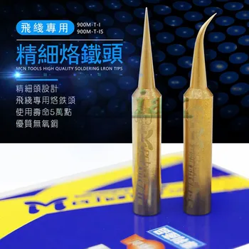 

Wozniak Fly line installed pointed tip IS elbow pointed maintenance lead-free welding welding head Rapid warming for iphone