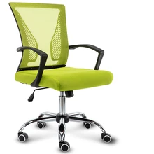 Простые современные Портативный бытовой офисное кресло Обувь с дышащей сеткой ткань Досуг кресло multi Цвет вращающееся кресло