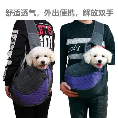 TECHOME модная сумка на плечо для домашних животных стильная сумка-держатель для кошек и собак цветная Сетчатая Сумка диагональная крестообразная сумка для собак и кошек безопасная подставка