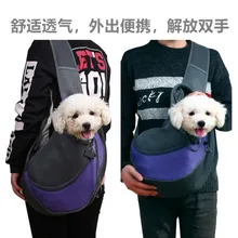 TECHOME модная сумка на плечо для домашних животных стильная сумка-держатель для кошек и собак цветная Сетчатая Сумка диагональная крестообразная сумка для собак и кошек безопасная подставка