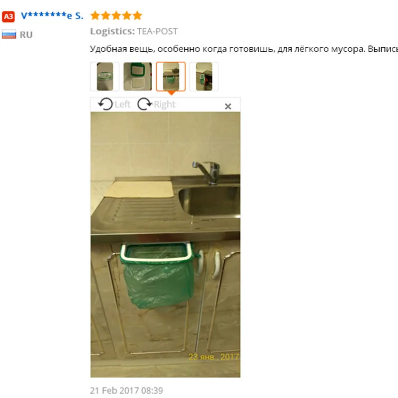 Подвесная подставка для кухонного мусорного ведра стойка шкафа багажника