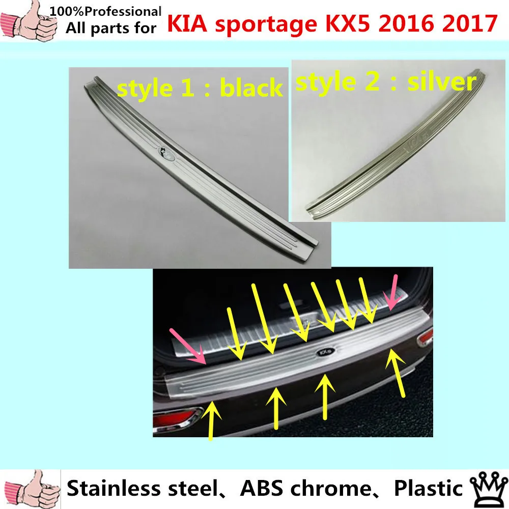 High Quality Car body external Rear Bumper trim Stainless Steel Scuff Sill trunk plate pedal 1pcs For Kia Sportage KX5 2016 2017