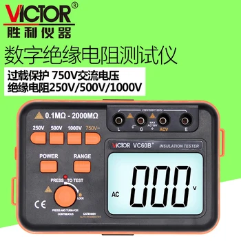 

Digital insulation resistance tester with high accuracy digital insulation test instrument VC60B+