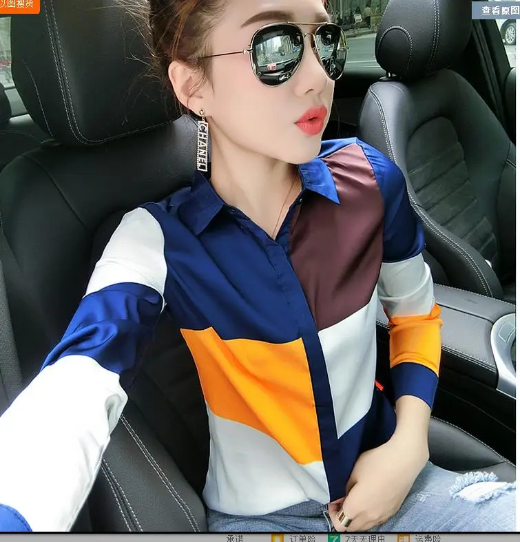 

2019 Spring European Long Sleeve Vintage Print Shirts Women Tiger Print Blouses Lady Long Sleeve Chain Floral Print Tops