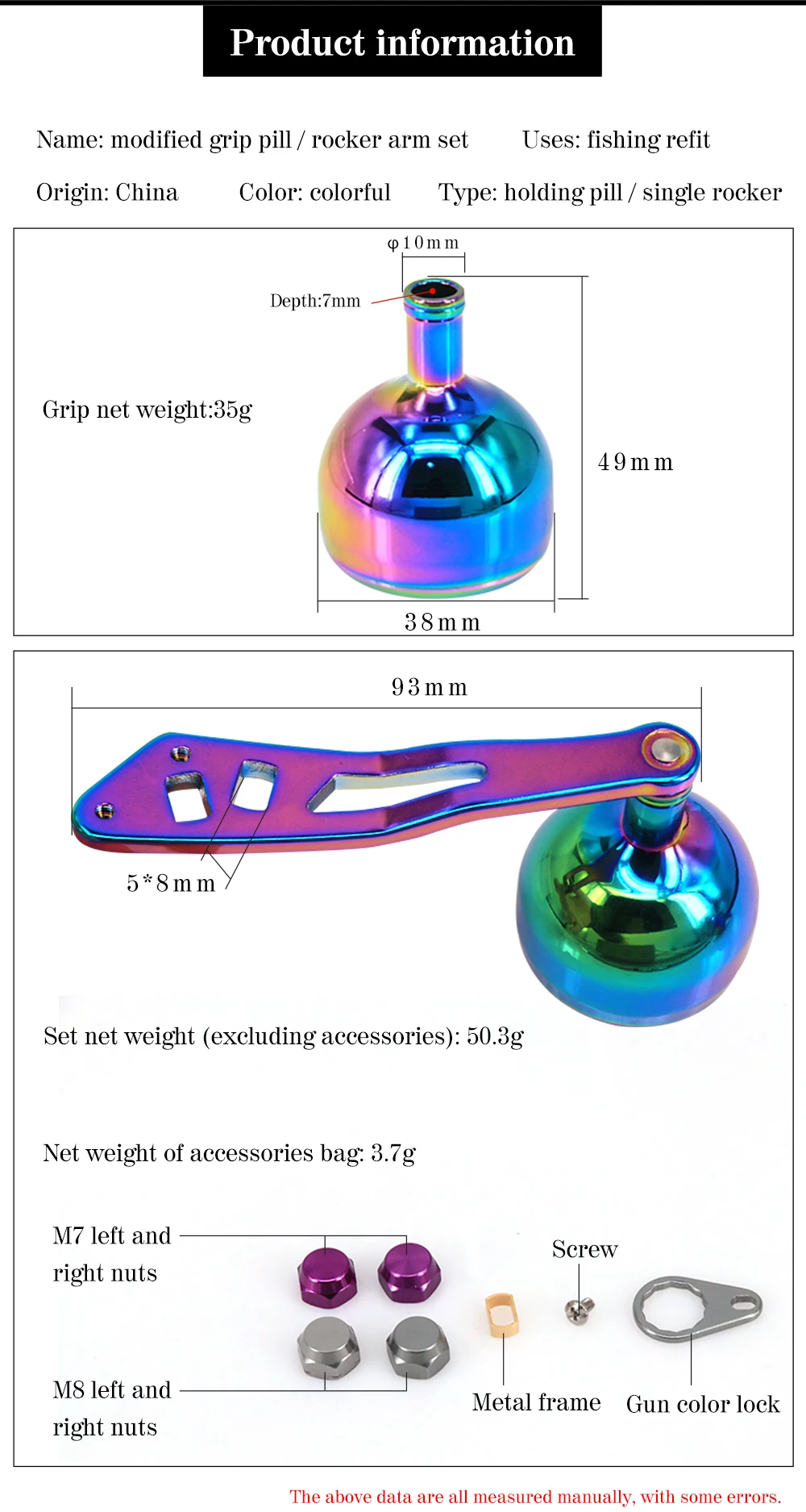 1560746196074_炫彩单摇臂套装-英文_02